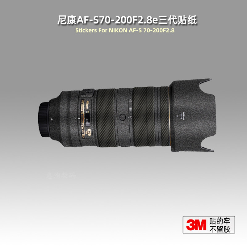美本堂尼康70200三代贴纸