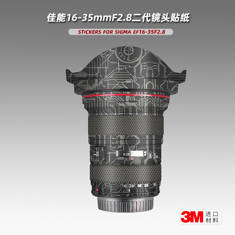 美本堂适用佳能1635二代 贴纸镜头贴膜CANON 2代EF 16-35 f2.8帖