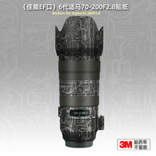 适用适马70200 六代镜头保护贴膜佳能口70-200mm Sports外壳贴纸