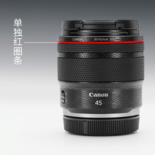 美本堂适用于佳能RF2870F28 RF45F12 红圈贴纸24105 rf1530装饰帖