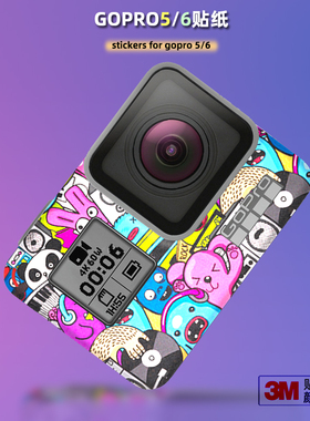 美本堂适用GOPRO6 贴纸运动相机贴膜goProBlack5保护膜狗六配件3M