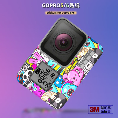 GOPRO6/5相机贴膜美本堂