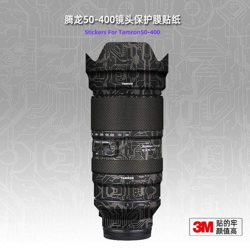 腾龙50400贴纸镜头贴膜图片