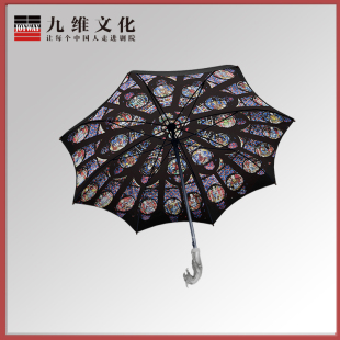 折叠伞 预售 首发巴黎圣母院20周年玫瑰花窗纪念款 九维文化新品