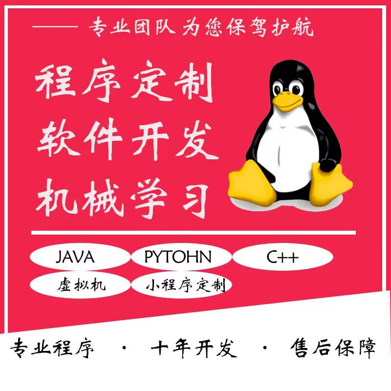 web网页设计vue前端开发django项目js编写java程序设计h5学习接单