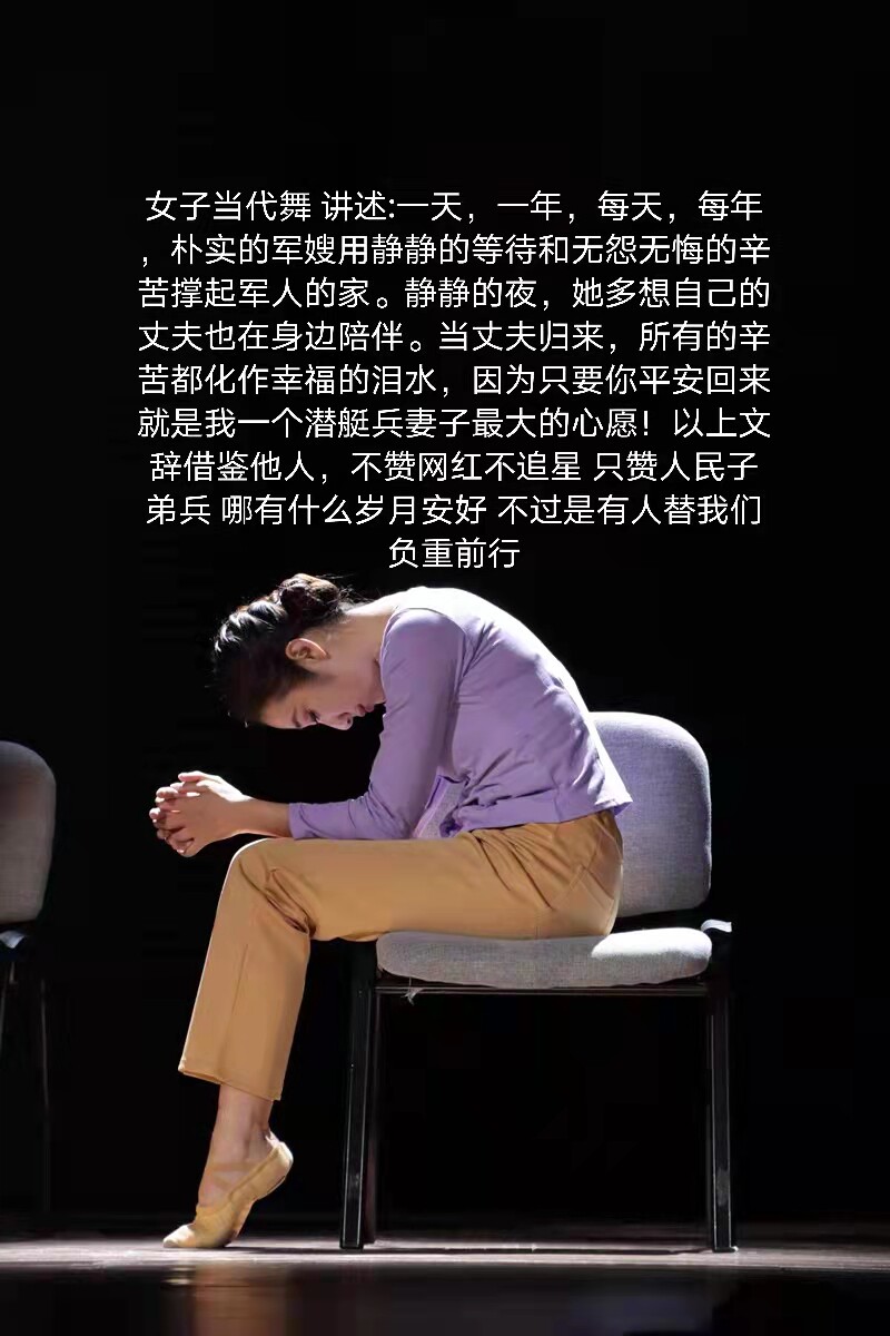 我等你当代舞服装艺考妻子演出服