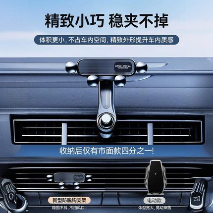 车载手机支架车内仪表台汽车多功能固定车用导航卡扣式支撑架通用