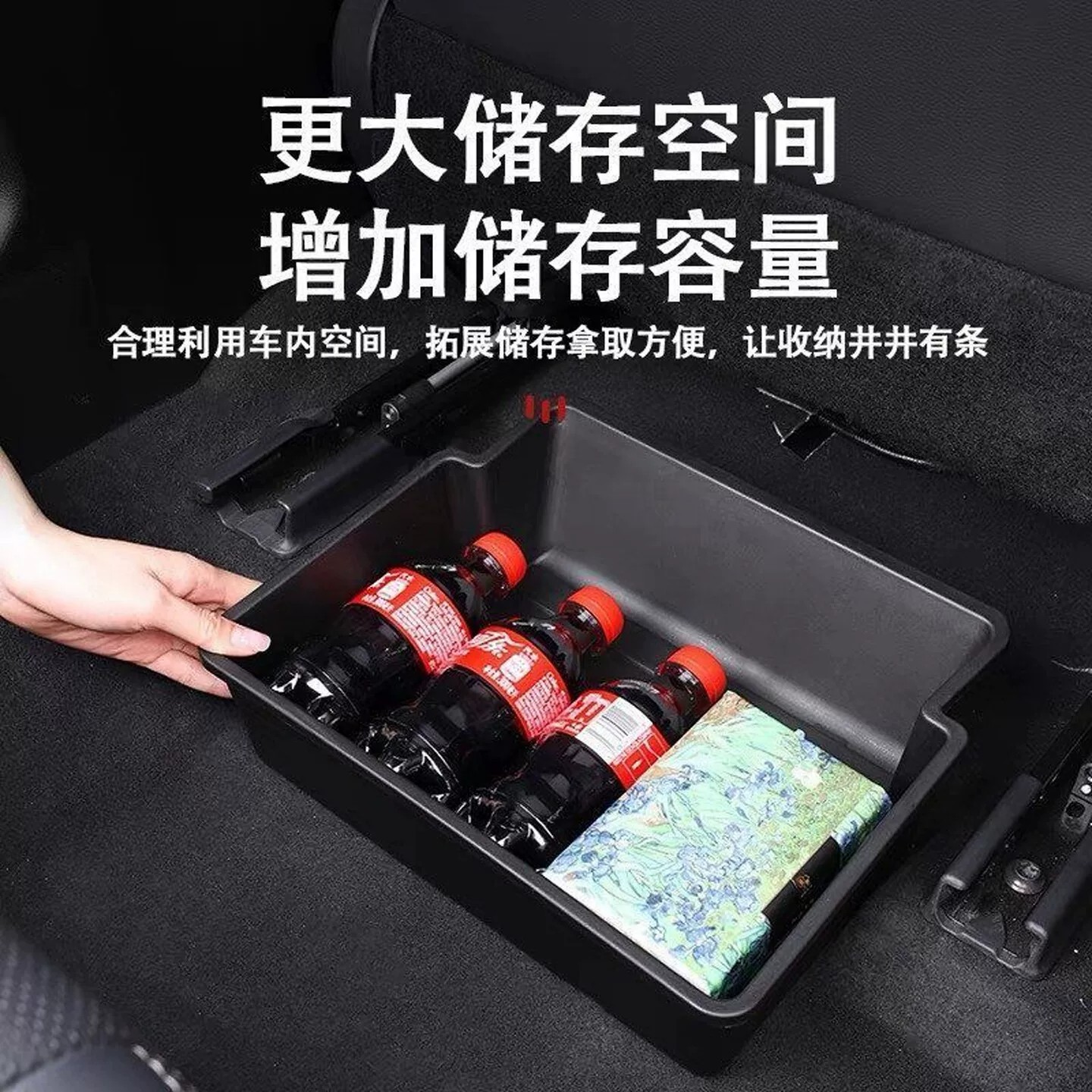 座椅下储物盒主副座椅专用收纳盒