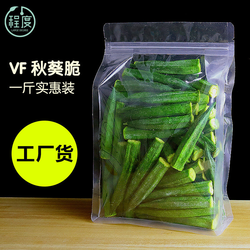Crispy okra 500g precooked and ready to be eaten Vegetables Okra Bag bulk Dehydrated vegetables snacksin the Snacks/Nuts/Specialty , Confection/Class dates/Plum/Dried fruit , Dry fruits and vegetables  category - from Buy2taobao.com to provide professional Taobao agent buy service