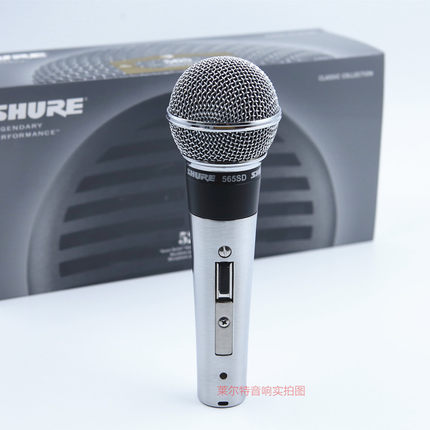 565SD专业舞台户外演出弹唱有线麦克风家用K歌BBOX录音话筒SM58