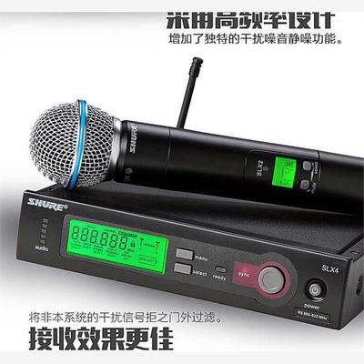 shure/舒尔SLX24/Beta58ASLX4/58耳麦专业无线麦克风一拖一话筒