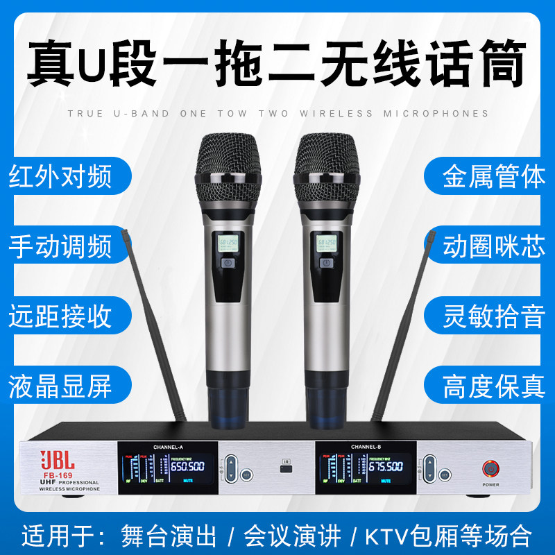 JBL无线话筒一拖二舞台婚庆演出KTV家用会议包房卡拉OK头戴麦克风图片