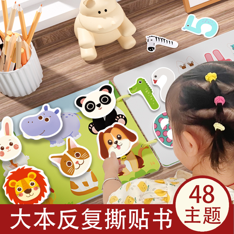 安静手撕书婴儿启蒙益智玩具3-玩具挂图/认知卡