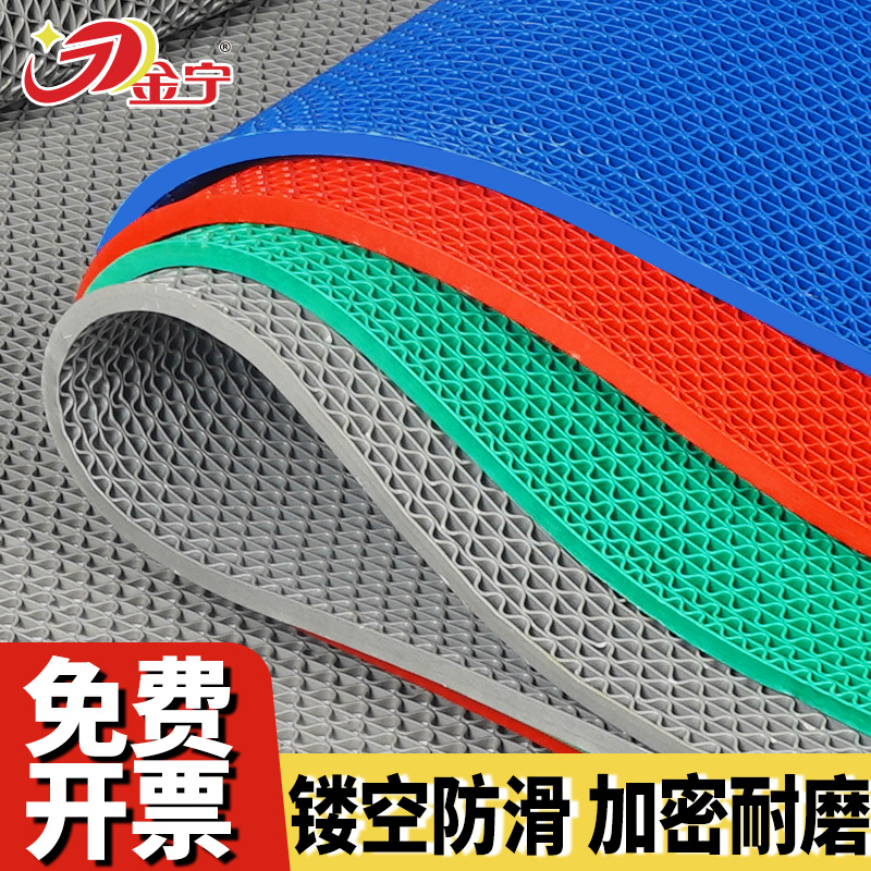 金宁pvc防滑垫浴室厕所卫生间澡堂厨房商用门口塑料镂空防水地垫