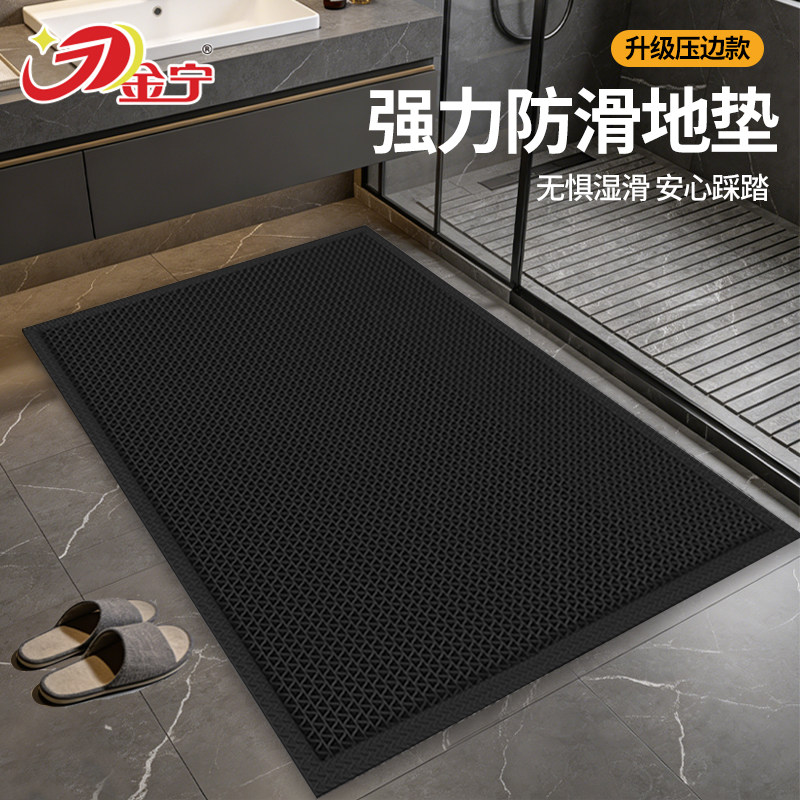 金宁商用酒店入户门口浴室防滑地垫进门脚垫pvc淋浴镂空防水除尘