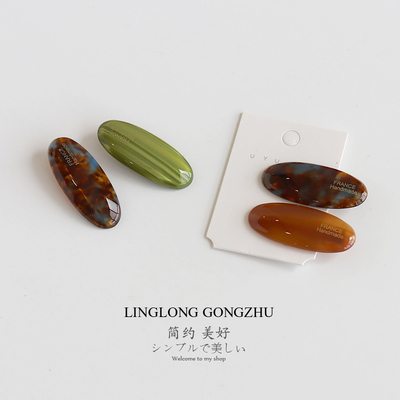 2只装 韩版气质醋酸鸭嘴夹发夹女百搭椭圆形两侧边夹刘海夹碎发夹