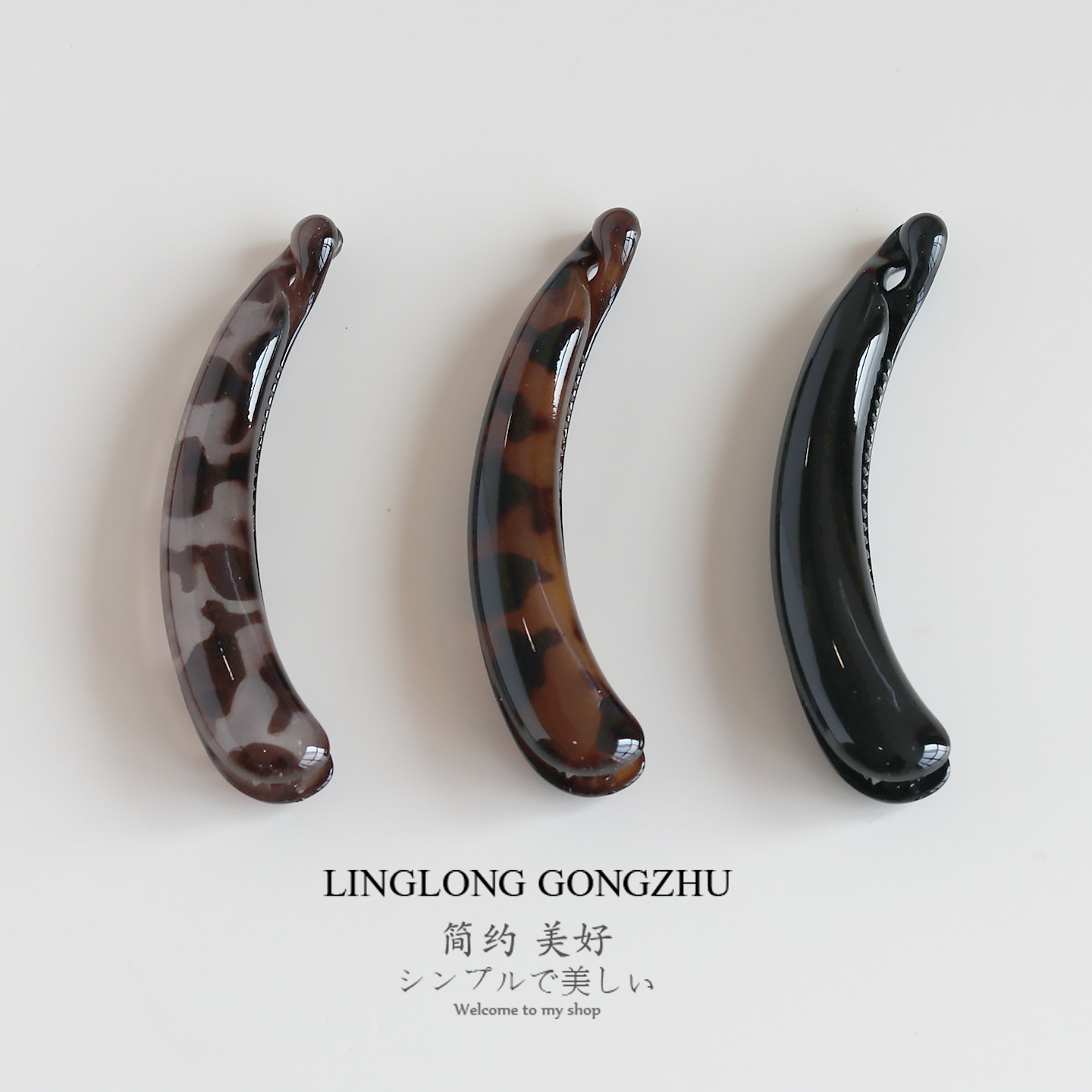 百搭豹纹香蕉夹发夹女气质韩版长款扭夹后脑勺盘发横夹马尾竖夹子