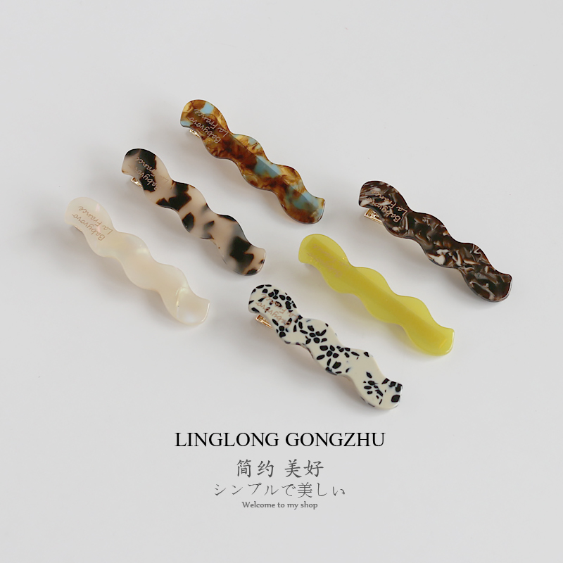 玲珑公主鸭嘴夹醋酸板材