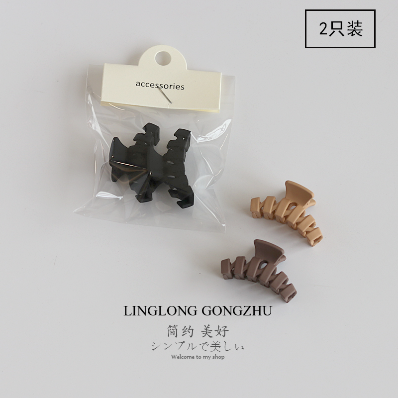 玲珑公主半夹简约秋冬磨砂纯色