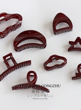 酒红色抓夹发夹女气质百搭后脑勺发抓马尾盘发亮面红色鲨鱼夹发卡