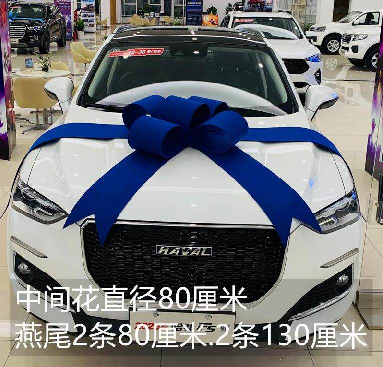 印logo节庆蓝色气氛中国风汽车装饰。玫瑰成品交车大红花汽车用品