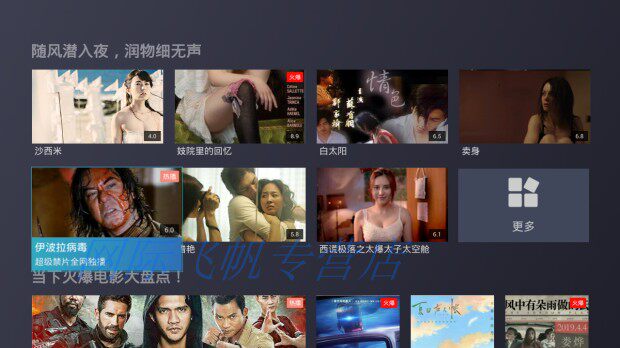 r3300-m r3300-l Jing Chen s9054 Nuclear chip 4k high definition HD playerin the Audio appliances , Network HD player  category - from Buy2taobao.com to provide professional Taobao agent buy service