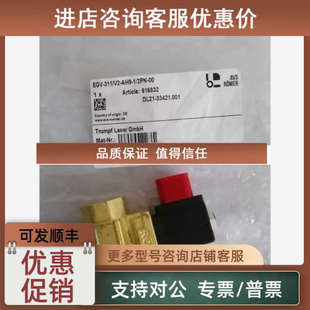 议价AVS-ROMER电磁阀线圈(24VEGV-311V2-AH9-12 PN