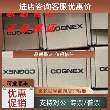 议价COGNEX康耐视读码器DM70S DM70Q DM70X DM70L DM70SX