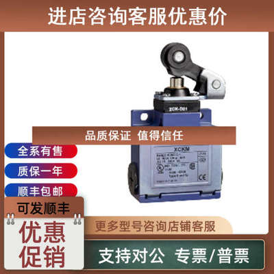 议价Telemecanique特勒美科行程开关ZCKJD31H29 ZCKJ4H29C ZCKJ41