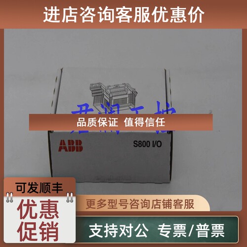 议价ABB SC540 3BSE006096R1 小RB520 3BSE003528R1