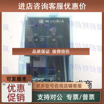 议价A1NCPU-R21 P21 A2NCPUP21-S1 A2NCPUR21-S1 A3HCPUP21 A42XY