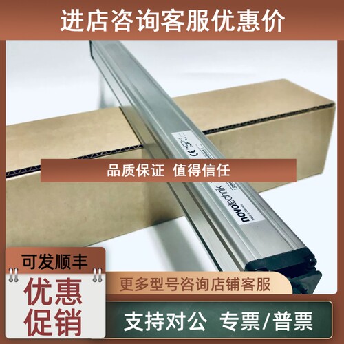 议价 NOVO电子尺位移传感器LWH-0650LWH-650