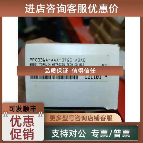 议价MAC比例阀PPC036A-AAA-0TGE-ABA0