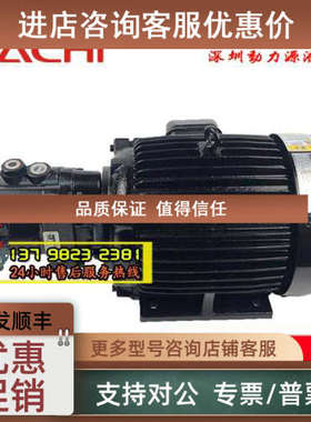 议价二越UPV-2A-45N0/45N1/45N2/45N3-3.7A/5.5A/7.5-4E-2303S