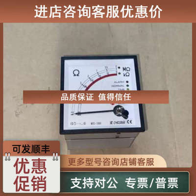 议价CIRCUTOR MEG-1000 230VAC±20% 0...5MO