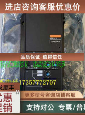 议价 断路器控制单 STR28DSTR38SSTR58U