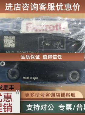 议价力士乐DBW10A1-5X/350-6EG24N9K4 R900770685电磁溢流阀