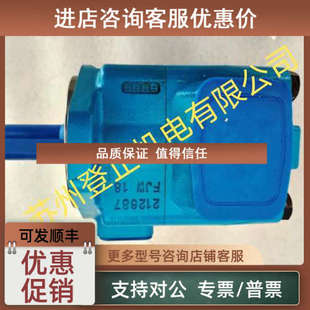 45V60A 1C22L 1C22R 议价艾伯特ALBERT叶片泵45V57A