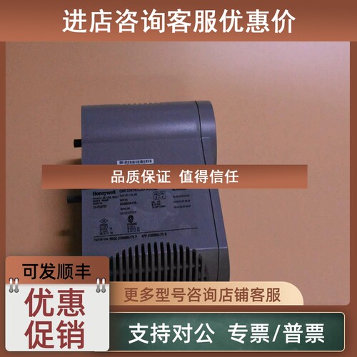 议价CC-PCNT01 51405046-175