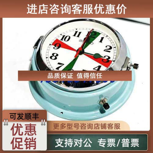 议价SEIKO电气计时器MC-001 DC24V 12mA