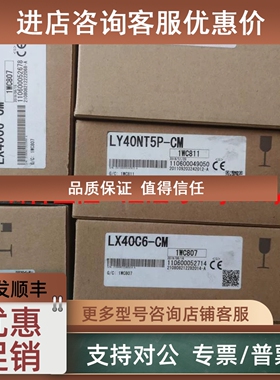 议价/L系列PLC模块LD77MS2  LD77MS4