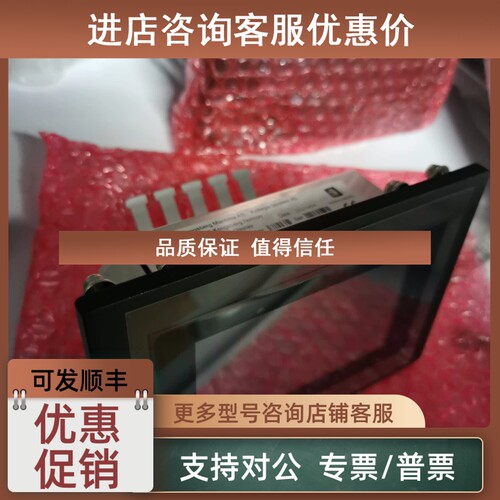 议价Kongsberg康斯伯Lever K-Thrust Display显示屏416534