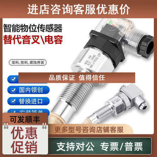 议价IFM易福门LMC100物位LMC110开关LMT100 LMC500 LMC502