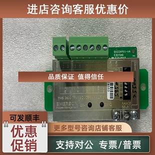 MAS2600 G40 模块 议价
