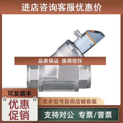 议价易福门OF5012 OF5021 OF5027漫反射光电开关