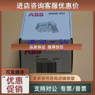议价ABB 3BSE022360R1 DI802