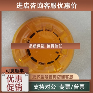 探头 516.900.001 议价TYCO 701P