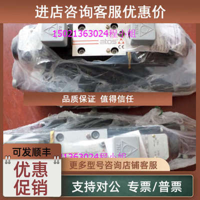 议价RZMO-A-010/315 20阿托斯atos比例溢流阀