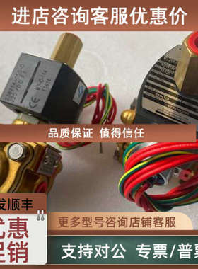 议价EF8316G001 238714-050-D 220VDC