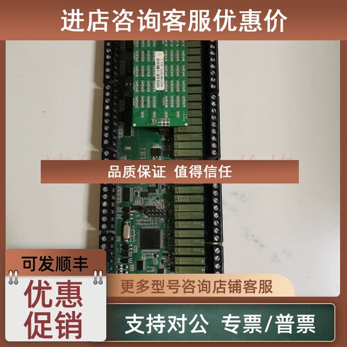 议价Tadele/VMMORE PLC模块PC2MU-64MR/ES和 I/OE232940 JVE-M2